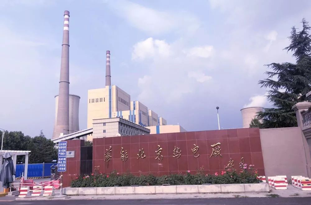 北京市烟气余热回收供暖项目